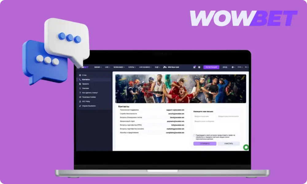 Elektron pochta orqali bog‘lanish